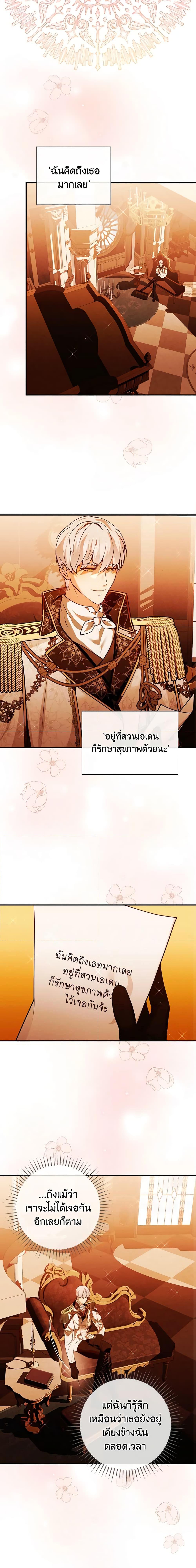 Manga-lc-com อ่านมังงะ อ่านการ์ตูน ออนไลน์ ฟรี The Lady’s Dark Secret ตอนที่ 1 2 3 4 5 6 7 8 9 10 11 12 13 14 ฟรี ไม่มีโฆษณา Manga-lc - อ่าน มังงะ อ่าน การ์ตูน ออนไลน์ อ่านมังงะ ฟรี