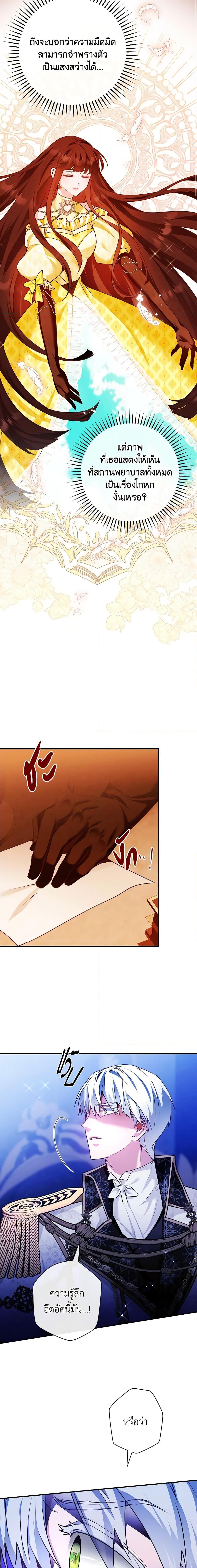 Manga-lc-com อ่านมังงะ อ่านการ์ตูน ออนไลน์ ฟรี The Lady’s Dark Secret ตอนที่ 1 2 3 4 5 6 7 8 9 10 11 12 13 14 ฟรี ไม่มีโฆษณา Manga-lc - อ่าน มังงะ อ่าน การ์ตูน ออนไลน์ อ่านมังงะ ฟรี