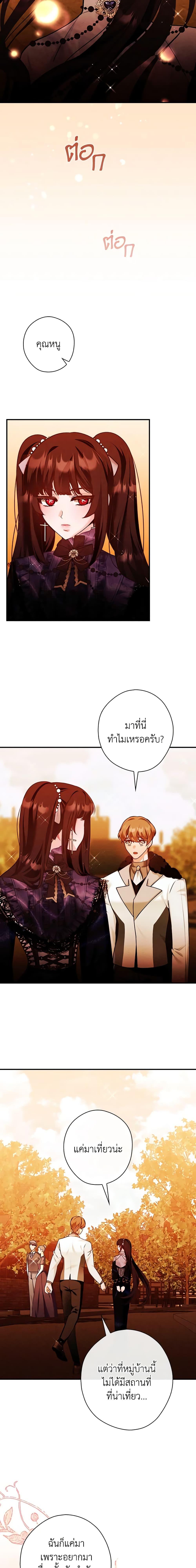 Manga-lc-com อ่านมังงะ อ่านการ์ตูน ออนไลน์ ฟรี The Lady’s Dark Secret ตอนที่ 1 2 3 4 5 6 7 8 9 10 11 12 13 14 ฟรี ไม่มีโฆษณา Manga-lc - อ่าน มังงะ อ่าน การ์ตูน ออนไลน์ อ่านมังงะ ฟรี