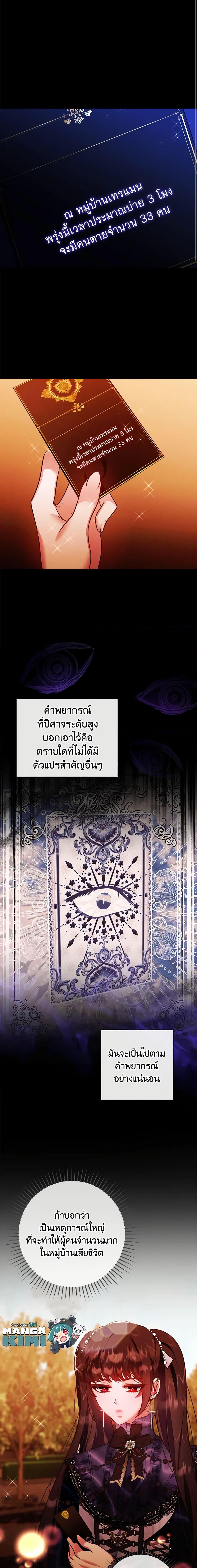 Manga-lc-com อ่านมังงะ อ่านการ์ตูน ออนไลน์ ฟรี The Lady’s Dark Secret ตอนที่ 1 2 3 4 5 6 7 8 9 10 11 12 13 14 ฟรี ไม่มีโฆษณา Manga-lc - อ่าน มังงะ อ่าน การ์ตูน ออนไลน์ อ่านมังงะ ฟรี