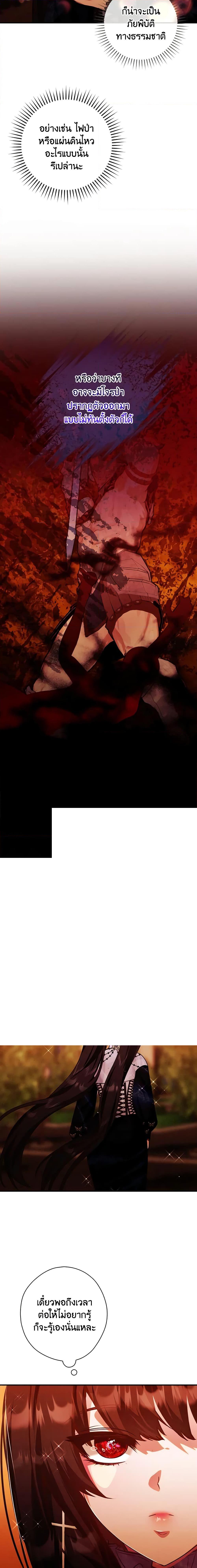 Manga-lc-com อ่านมังงะ อ่านการ์ตูน ออนไลน์ ฟรี The Lady’s Dark Secret ตอนที่ 1 2 3 4 5 6 7 8 9 10 11 12 13 14 ฟรี ไม่มีโฆษณา Manga-lc - อ่าน มังงะ อ่าน การ์ตูน ออนไลน์ อ่านมังงะ ฟรี