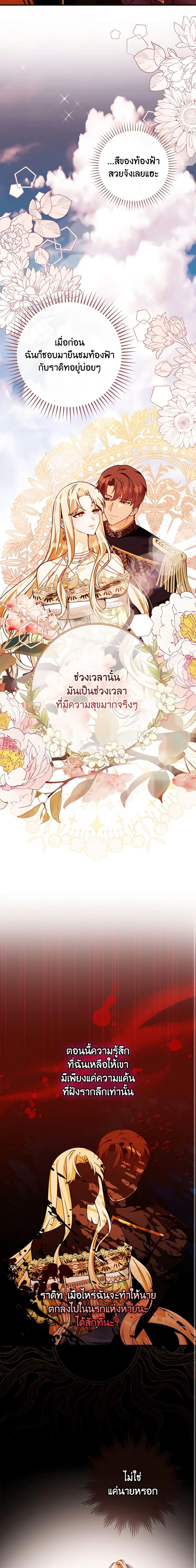 Manga-lc-com อ่านมังงะ อ่านการ์ตูน ออนไลน์ ฟรี The Lady’s Dark Secret ตอนที่ 1 2 3 4 5 6 7 8 9 10 11 12 13 14 ฟรี ไม่มีโฆษณา Manga-lc - อ่าน มังงะ อ่าน การ์ตูน ออนไลน์ อ่านมังงะ ฟรี