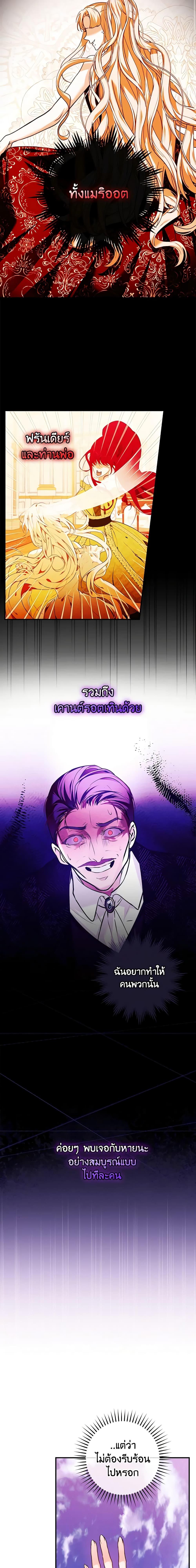 Manga-lc-com อ่านมังงะ อ่านการ์ตูน ออนไลน์ ฟรี The Lady’s Dark Secret ตอนที่ 1 2 3 4 5 6 7 8 9 10 11 12 13 14 ฟรี ไม่มีโฆษณา Manga-lc - อ่าน มังงะ อ่าน การ์ตูน ออนไลน์ อ่านมังงะ ฟรี
