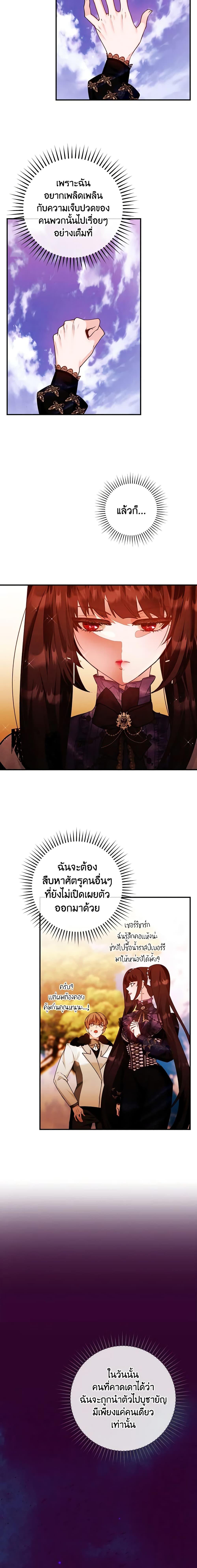 Manga-lc-com อ่านมังงะ อ่านการ์ตูน ออนไลน์ ฟรี The Lady’s Dark Secret ตอนที่ 1 2 3 4 5 6 7 8 9 10 11 12 13 14 ฟรี ไม่มีโฆษณา Manga-lc - อ่าน มังงะ อ่าน การ์ตูน ออนไลน์ อ่านมังงะ ฟรี