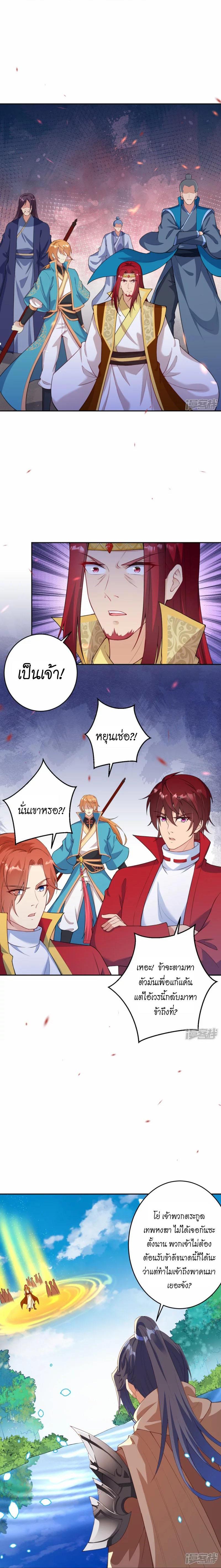 Manga-lc-com อ่านมังงะ อ่านการ์ตูน ออนไลน์ ฟรี Against the Gods ตอนที่ 1 2 3 4 5 6 7 8 9 10 11 12 13 14 ฟรี ไม่มีโฆษณา Manga-lc - อ่าน มังงะ อ่าน การ์ตูน ออนไลน์ อ่านมังงะ ฟรี