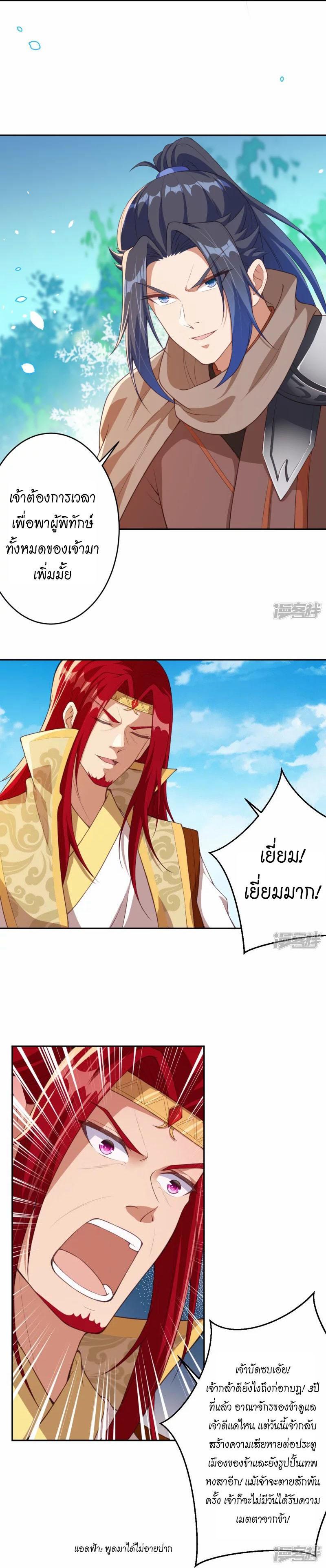 Manga-lc-com อ่านมังงะ อ่านการ์ตูน ออนไลน์ ฟรี Against the Gods ตอนที่ 1 2 3 4 5 6 7 8 9 10 11 12 13 14 ฟรี ไม่มีโฆษณา Manga-lc - อ่าน มังงะ อ่าน การ์ตูน ออนไลน์ อ่านมังงะ ฟรี