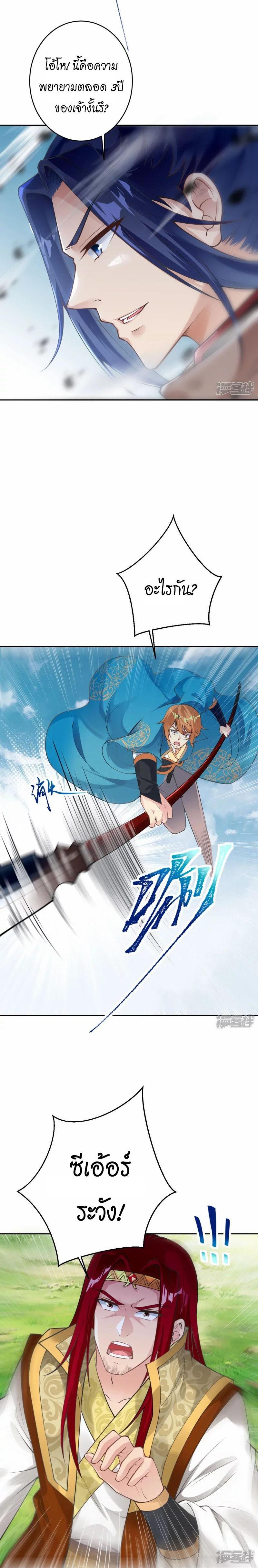 Manga-lc-com อ่านมังงะ อ่านการ์ตูน ออนไลน์ ฟรี Against the Gods ตอนที่ 1 2 3 4 5 6 7 8 9 10 11 12 13 14 ฟรี ไม่มีโฆษณา Manga-lc - อ่าน มังงะ อ่าน การ์ตูน ออนไลน์ อ่านมังงะ ฟรี