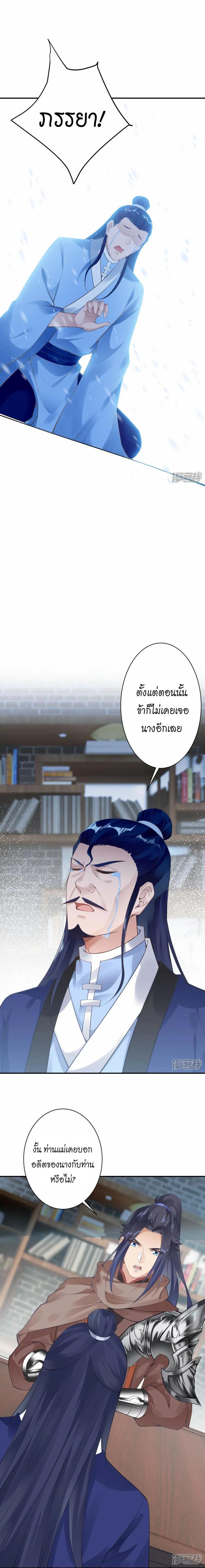 Manga-lc-com อ่านมังงะ อ่านการ์ตูน ออนไลน์ ฟรี Against the Gods ตอนที่ 1 2 3 4 5 6 7 8 9 10 11 12 13 14 ฟรี ไม่มีโฆษณา Manga-lc - อ่าน มังงะ อ่าน การ์ตูน ออนไลน์ อ่านมังงะ ฟรี