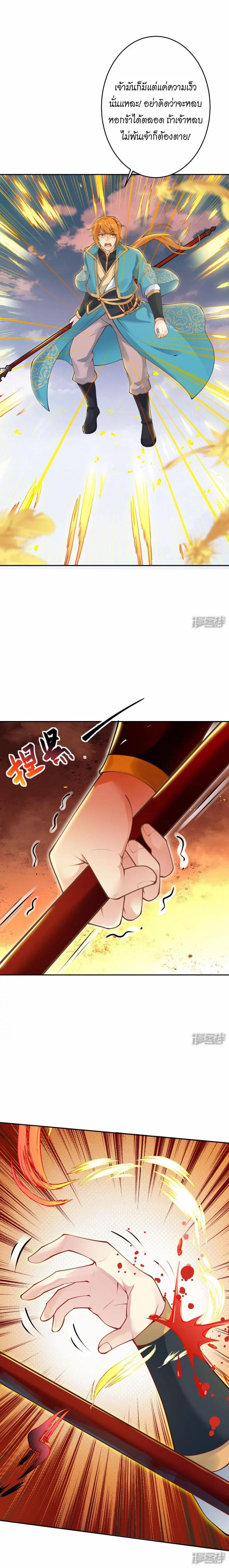 Manga-lc-com อ่านมังงะ อ่านการ์ตูน ออนไลน์ ฟรี Against the Gods ตอนที่ 1 2 3 4 5 6 7 8 9 10 11 12 13 14 ฟรี ไม่มีโฆษณา Manga-lc - อ่าน มังงะ อ่าน การ์ตูน ออนไลน์ อ่านมังงะ ฟรี