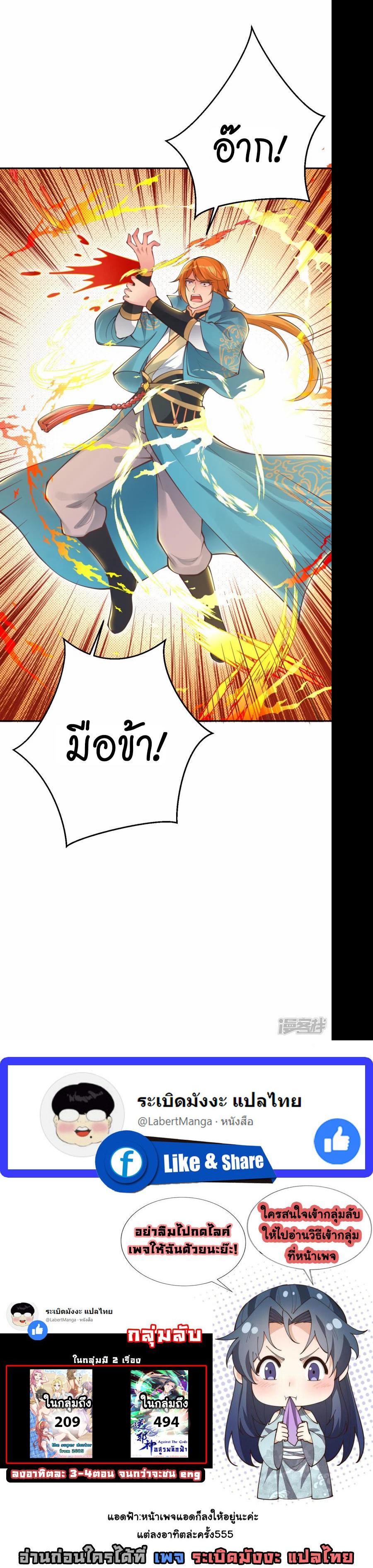 Manga-lc-com อ่านมังงะ อ่านการ์ตูน ออนไลน์ ฟรี Against the Gods ตอนที่ 1 2 3 4 5 6 7 8 9 10 11 12 13 14 ฟรี ไม่มีโฆษณา Manga-lc - อ่าน มังงะ อ่าน การ์ตูน ออนไลน์ อ่านมังงะ ฟรี