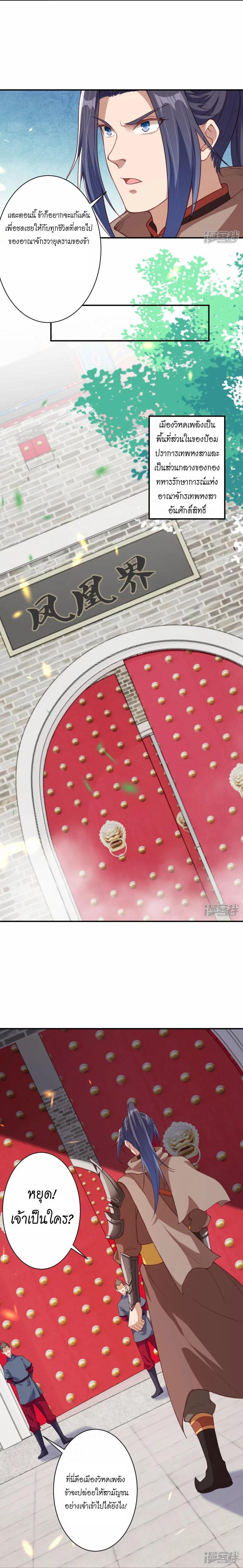 Manga-lc-com อ่านมังงะ อ่านการ์ตูน ออนไลน์ ฟรี Against the Gods ตอนที่ 1 2 3 4 5 6 7 8 9 10 11 12 13 14 ฟรี ไม่มีโฆษณา Manga-lc - อ่าน มังงะ อ่าน การ์ตูน ออนไลน์ อ่านมังงะ ฟรี