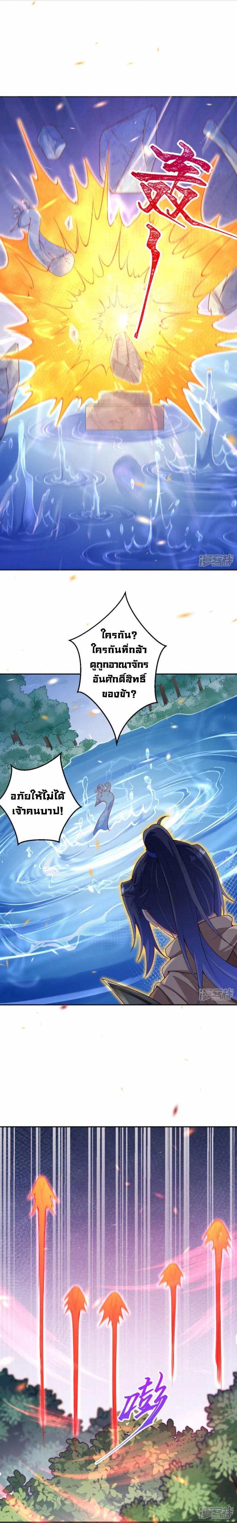 Manga-lc-com อ่านมังงะ อ่านการ์ตูน ออนไลน์ ฟรี Against the Gods ตอนที่ 1 2 3 4 5 6 7 8 9 10 11 12 13 14 ฟรี ไม่มีโฆษณา Manga-lc - อ่าน มังงะ อ่าน การ์ตูน ออนไลน์ อ่านมังงะ ฟรี