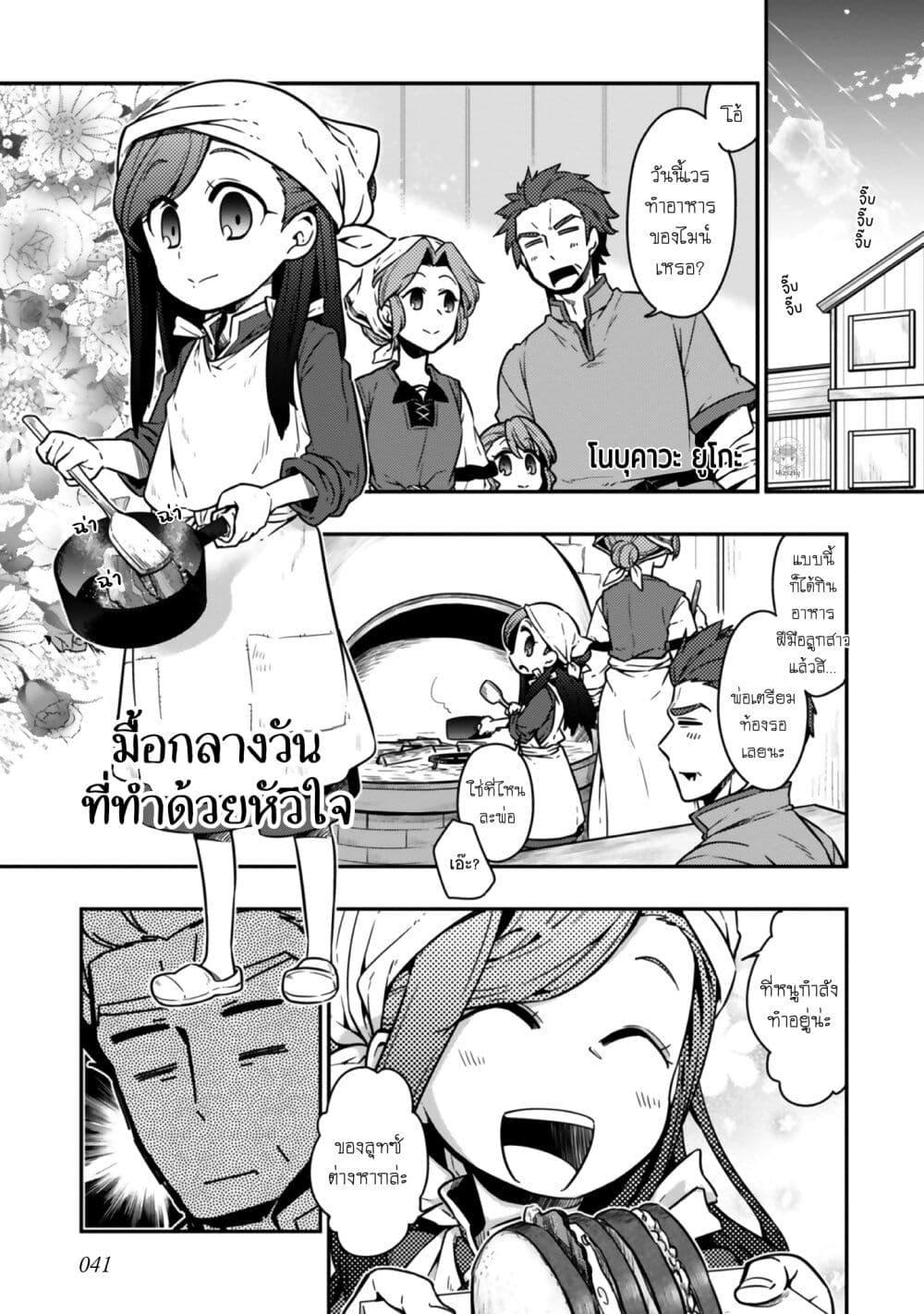Manga-lc-com อ่านมังงะ อ่านการ์ตูน ออนไลน์ ฟรี Honzuki no Gekokujou Koushiki Comic Anthology ตอนที่ 1 2 3 4 5 6 7 8 9 10 11 12 13 14 ฟรี ไม่มีโฆษณา Manga-lc - อ่าน มังงะ อ่าน การ์ตูน ออนไลน์ อ่านมังงะ ฟรี