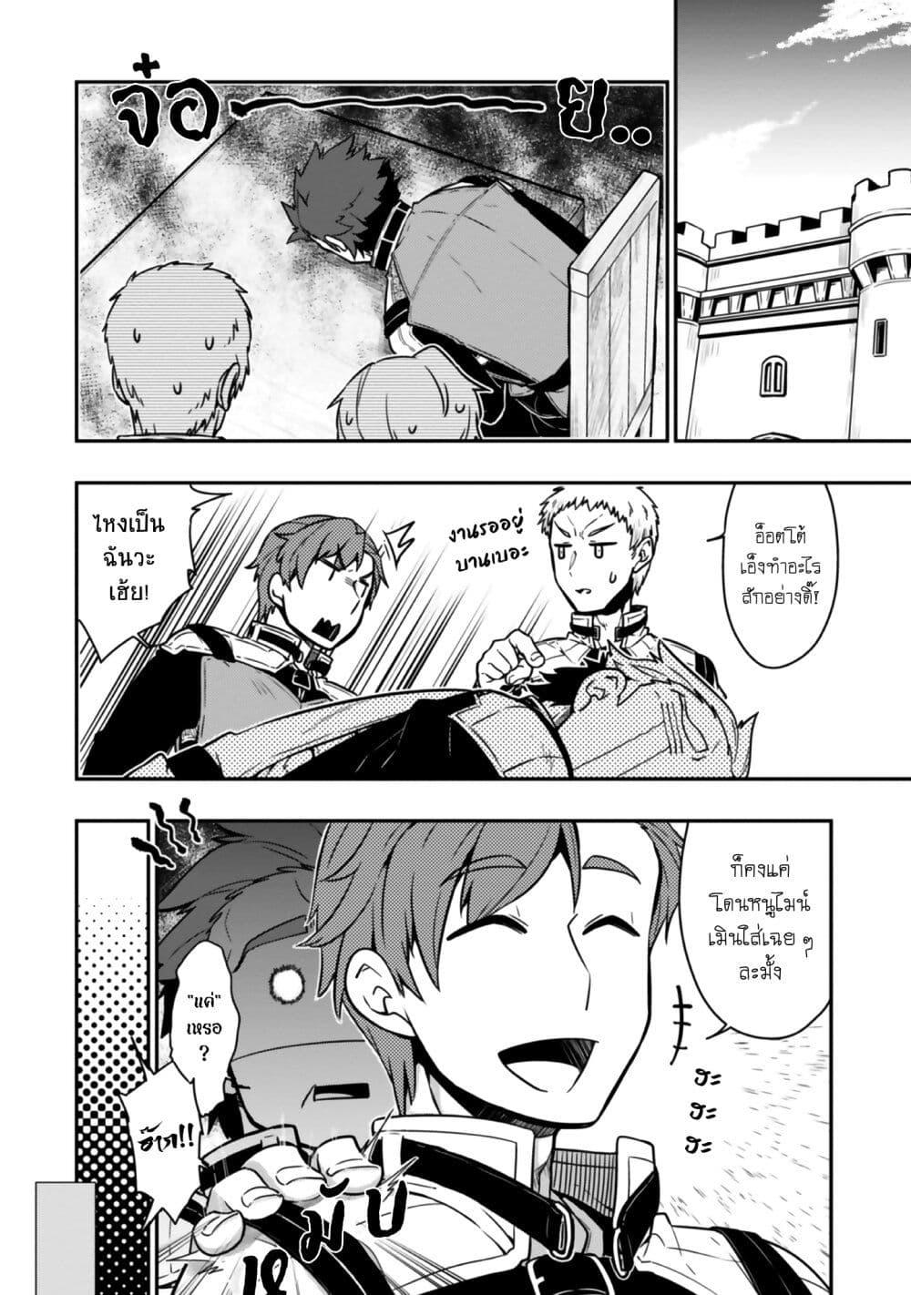 Manga-lc-com อ่านมังงะ อ่านการ์ตูน ออนไลน์ ฟรี Honzuki no Gekokujou Koushiki Comic Anthology ตอนที่ 1 2 3 4 5 6 7 8 9 10 11 12 13 14 ฟรี ไม่มีโฆษณา Manga-lc - อ่าน มังงะ อ่าน การ์ตูน ออนไลน์ อ่านมังงะ ฟรี