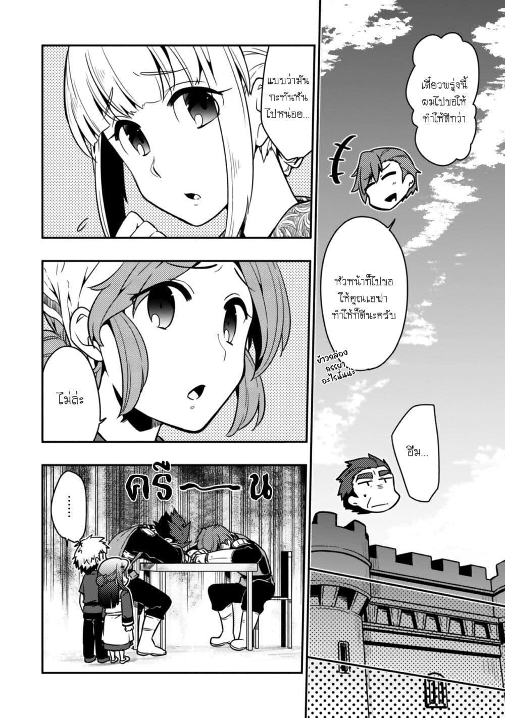 Manga-lc-com อ่านมังงะ อ่านการ์ตูน ออนไลน์ ฟรี Honzuki no Gekokujou Koushiki Comic Anthology ตอนที่ 1 2 3 4 5 6 7 8 9 10 11 12 13 14 ฟรี ไม่มีโฆษณา Manga-lc - อ่าน มังงะ อ่าน การ์ตูน ออนไลน์ อ่านมังงะ ฟรี