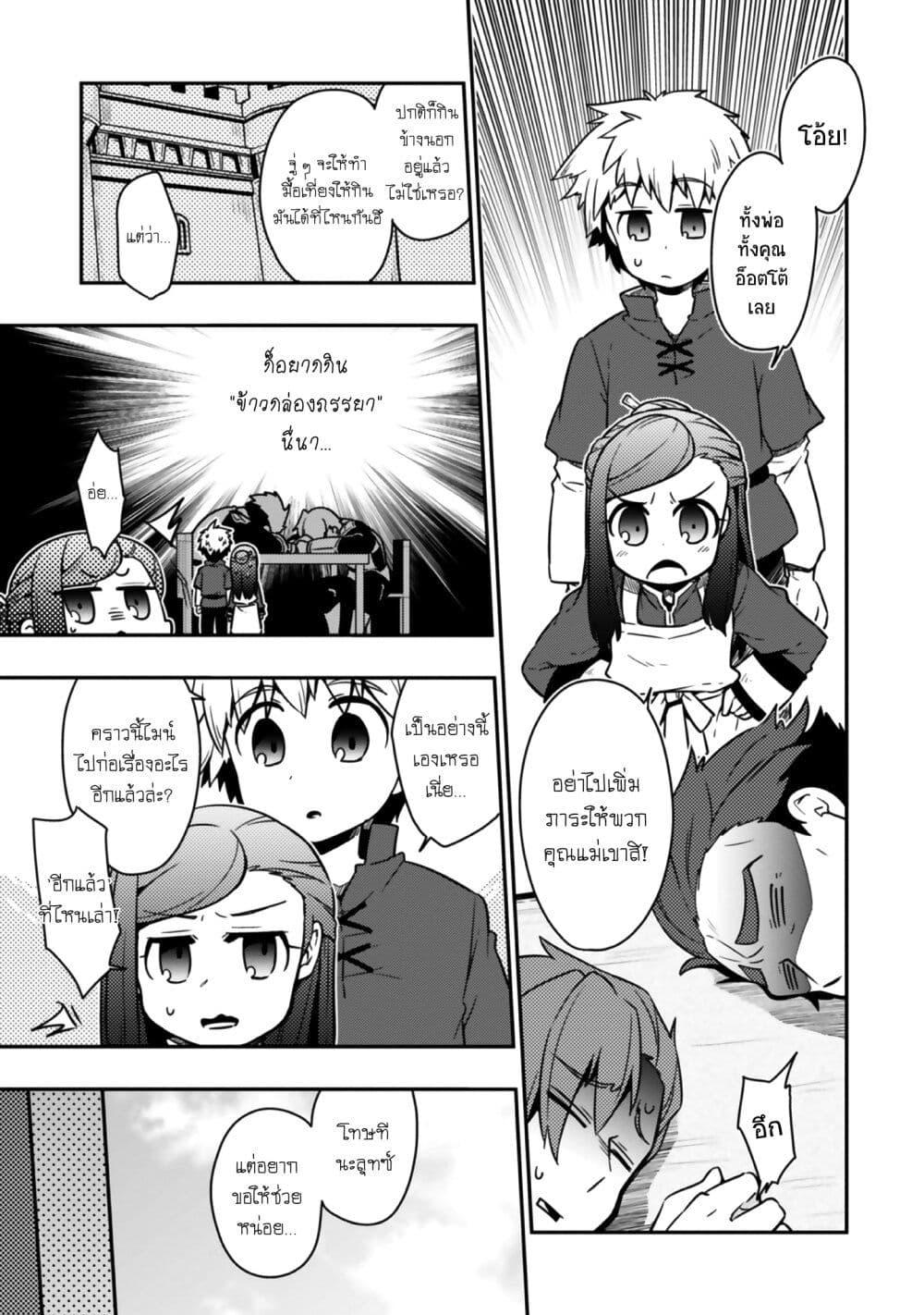 Manga-lc-com อ่านมังงะ อ่านการ์ตูน ออนไลน์ ฟรี Honzuki no Gekokujou Koushiki Comic Anthology ตอนที่ 1 2 3 4 5 6 7 8 9 10 11 12 13 14 ฟรี ไม่มีโฆษณา Manga-lc - อ่าน มังงะ อ่าน การ์ตูน ออนไลน์ อ่านมังงะ ฟรี