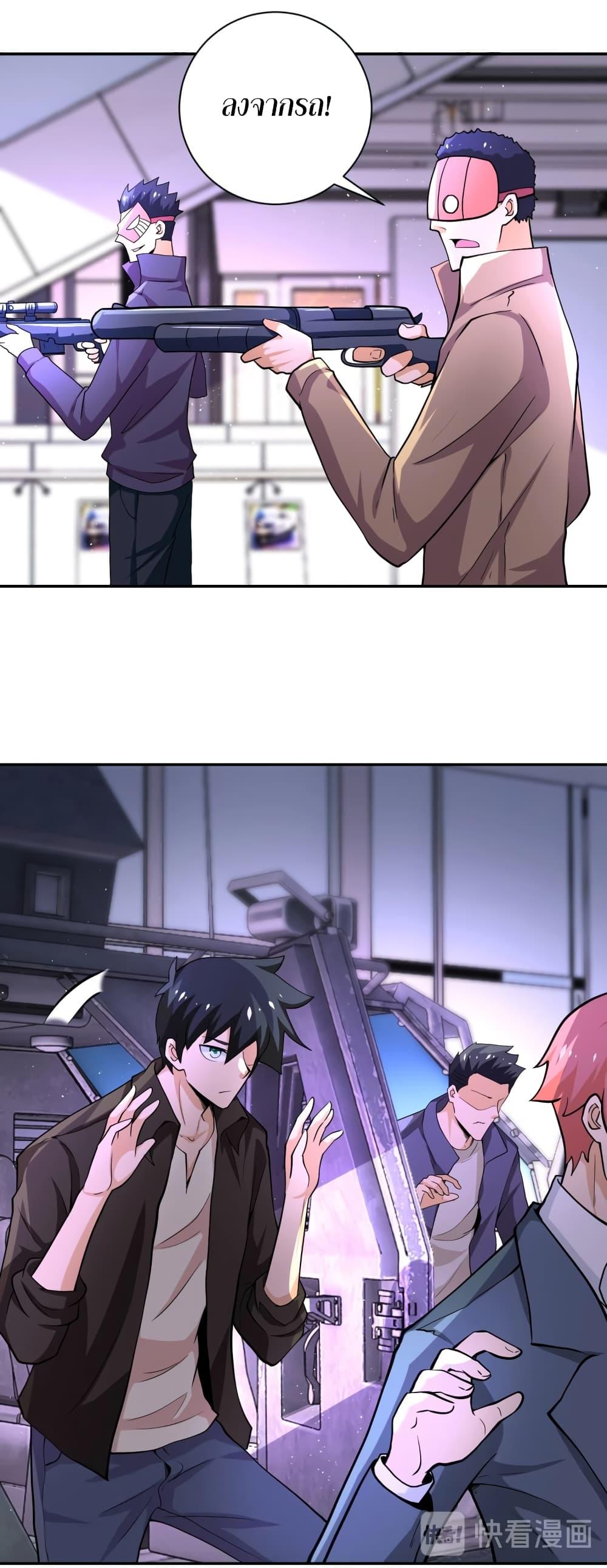 Manga-lc-com อ่านมังงะ อ่านการ์ตูน ออนไลน์ ฟรี Apocalyptic Super System ตอนที่ 1 2 3 4 5 6 7 8 9 10 11 12 13 14 ฟรี ไม่มีโฆษณา Manga-lc - อ่าน มังงะ อ่าน การ์ตูน ออนไลน์ อ่านมังงะ ฟรี