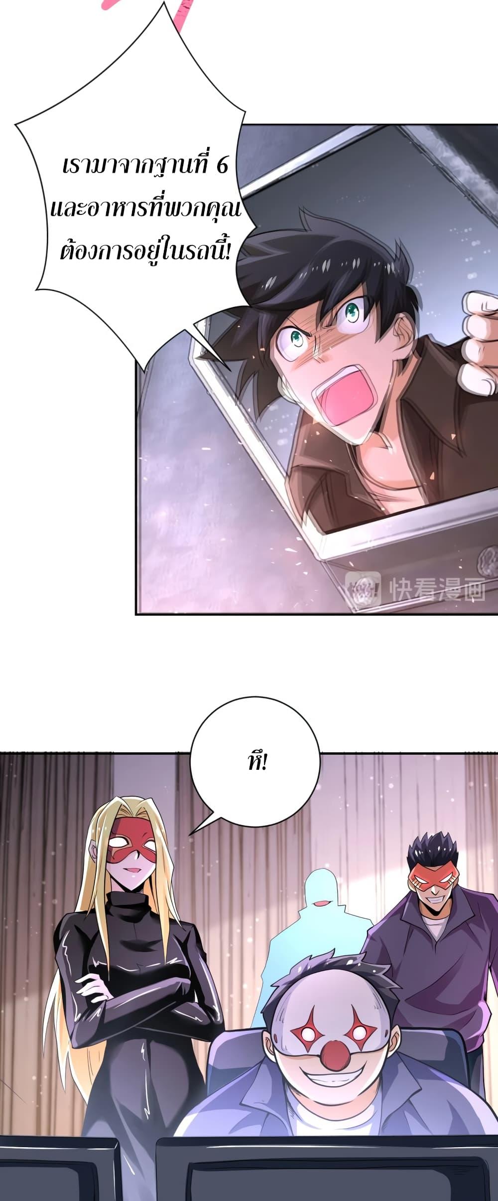 Manga-lc-com อ่านมังงะ อ่านการ์ตูน ออนไลน์ ฟรี Apocalyptic Super System ตอนที่ 1 2 3 4 5 6 7 8 9 10 11 12 13 14 ฟรี ไม่มีโฆษณา Manga-lc - อ่าน มังงะ อ่าน การ์ตูน ออนไลน์ อ่านมังงะ ฟรี