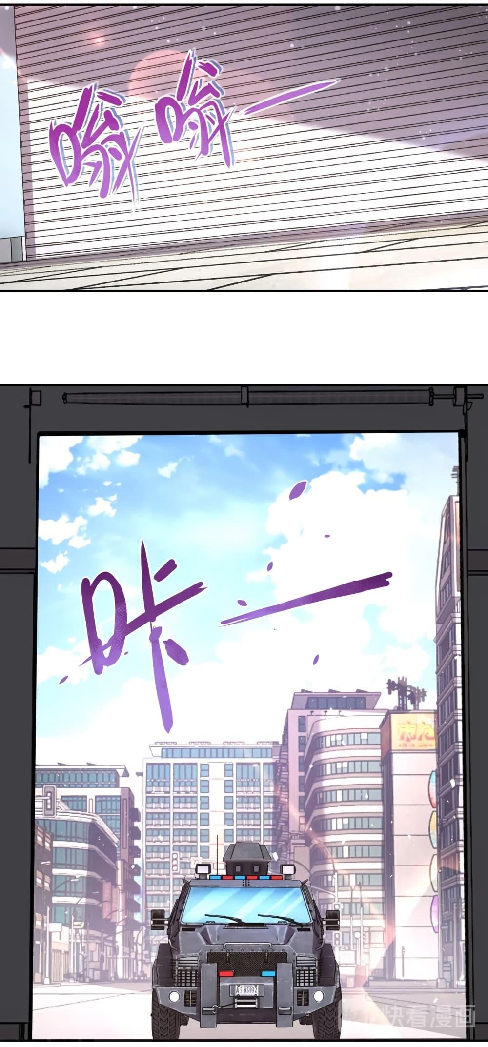 Manga-lc-com อ่านมังงะ อ่านการ์ตูน ออนไลน์ ฟรี Apocalyptic Super System ตอนที่ 1 2 3 4 5 6 7 8 9 10 11 12 13 14 ฟรี ไม่มีโฆษณา Manga-lc - อ่าน มังงะ อ่าน การ์ตูน ออนไลน์ อ่านมังงะ ฟรี