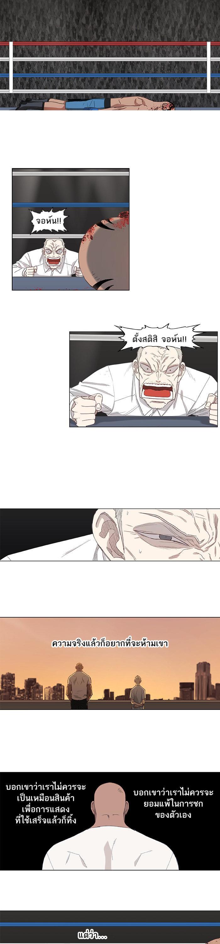 Manga-lc-com อ่านมังงะ อ่านการ์ตูน ออนไลน์ ฟรี The Boxer ตอนที่ 1 2 3 4 5 6 7 8 9 10 11 12 13 14 ฟรี ไม่มีโฆษณา Manga-lc - อ่าน มังงะ อ่าน การ์ตูน ออนไลน์ อ่านมังงะ ฟรี