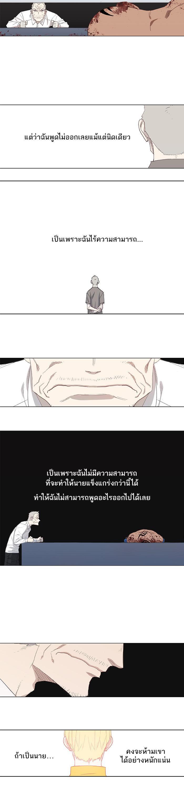 Manga-lc-com อ่านมังงะ อ่านการ์ตูน ออนไลน์ ฟรี The Boxer ตอนที่ 1 2 3 4 5 6 7 8 9 10 11 12 13 14 ฟรี ไม่มีโฆษณา Manga-lc - อ่าน มังงะ อ่าน การ์ตูน ออนไลน์ อ่านมังงะ ฟรี