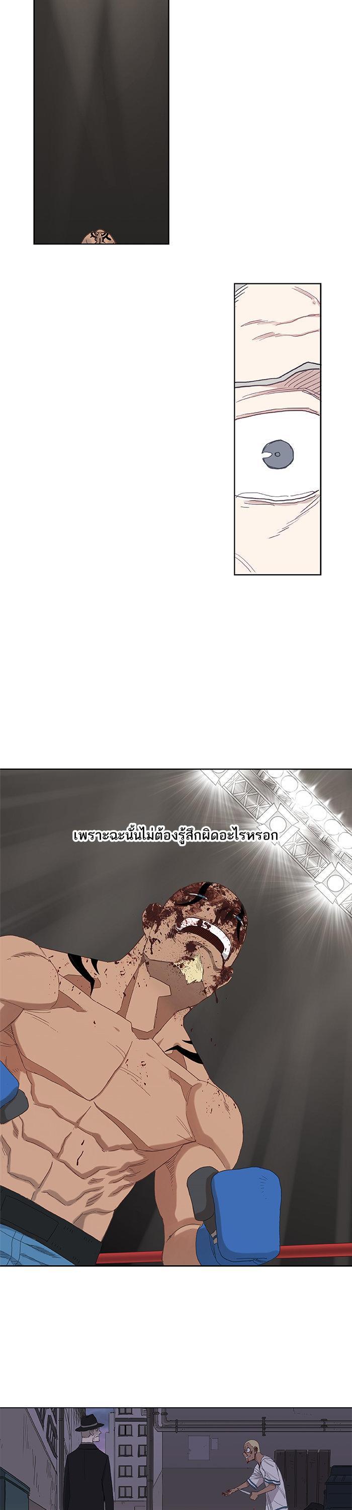 Manga-lc-com อ่านมังงะ อ่านการ์ตูน ออนไลน์ ฟรี The Boxer ตอนที่ 1 2 3 4 5 6 7 8 9 10 11 12 13 14 ฟรี ไม่มีโฆษณา Manga-lc - อ่าน มังงะ อ่าน การ์ตูน ออนไลน์ อ่านมังงะ ฟรี