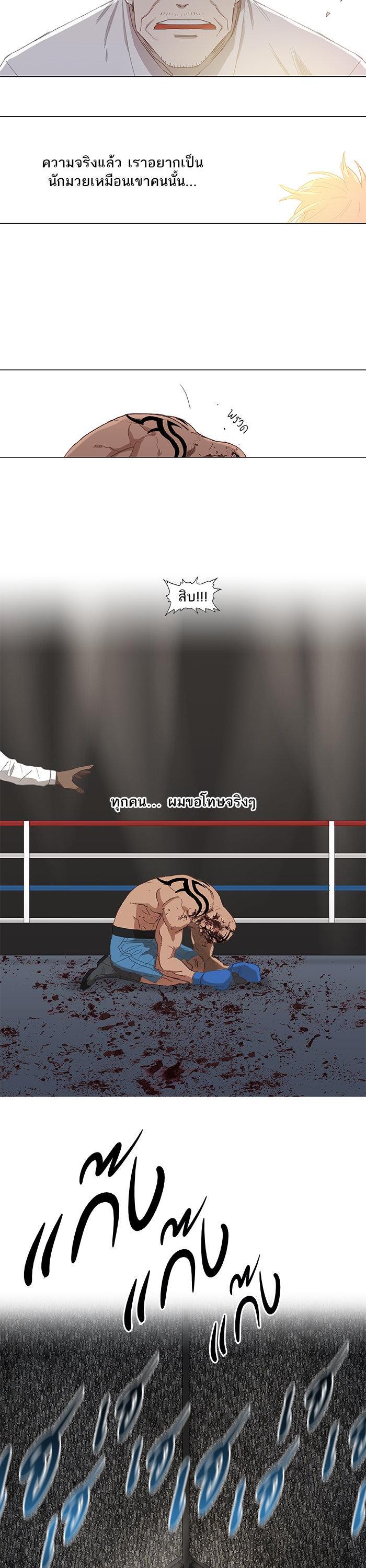 Manga-lc-com อ่านมังงะ อ่านการ์ตูน ออนไลน์ ฟรี The Boxer ตอนที่ 1 2 3 4 5 6 7 8 9 10 11 12 13 14 ฟรี ไม่มีโฆษณา Manga-lc - อ่าน มังงะ อ่าน การ์ตูน ออนไลน์ อ่านมังงะ ฟรี