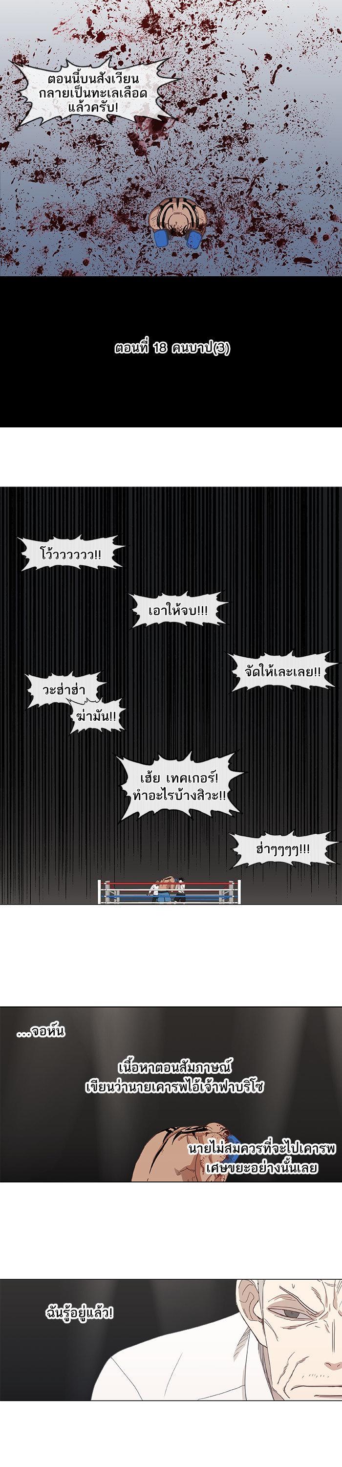 Manga-lc-com อ่านมังงะ อ่านการ์ตูน ออนไลน์ ฟรี The Boxer ตอนที่ 1 2 3 4 5 6 7 8 9 10 11 12 13 14 ฟรี ไม่มีโฆษณา Manga-lc - อ่าน มังงะ อ่าน การ์ตูน ออนไลน์ อ่านมังงะ ฟรี