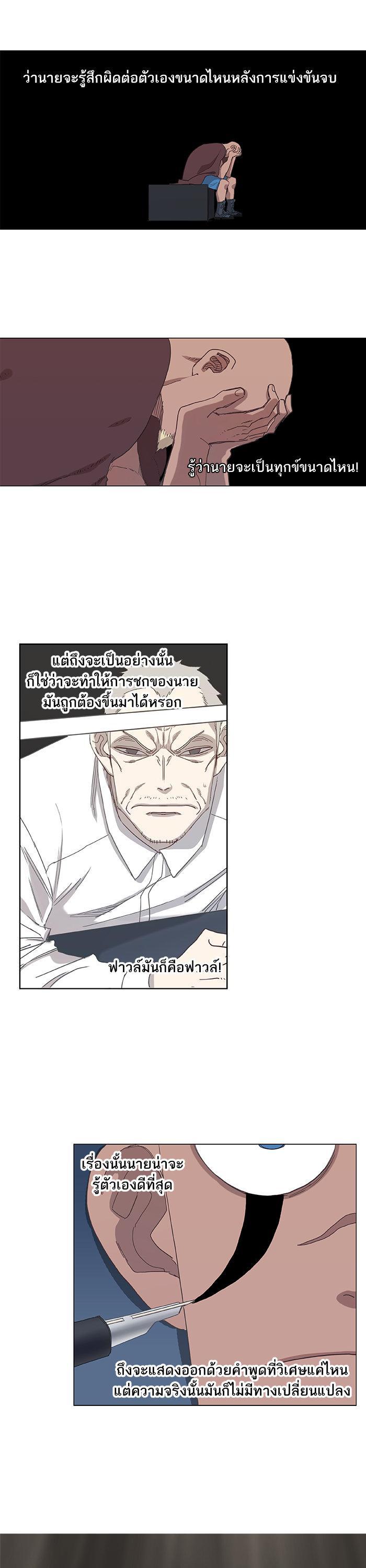 Manga-lc-com อ่านมังงะ อ่านการ์ตูน ออนไลน์ ฟรี The Boxer ตอนที่ 1 2 3 4 5 6 7 8 9 10 11 12 13 14 ฟรี ไม่มีโฆษณา Manga-lc - อ่าน มังงะ อ่าน การ์ตูน ออนไลน์ อ่านมังงะ ฟรี