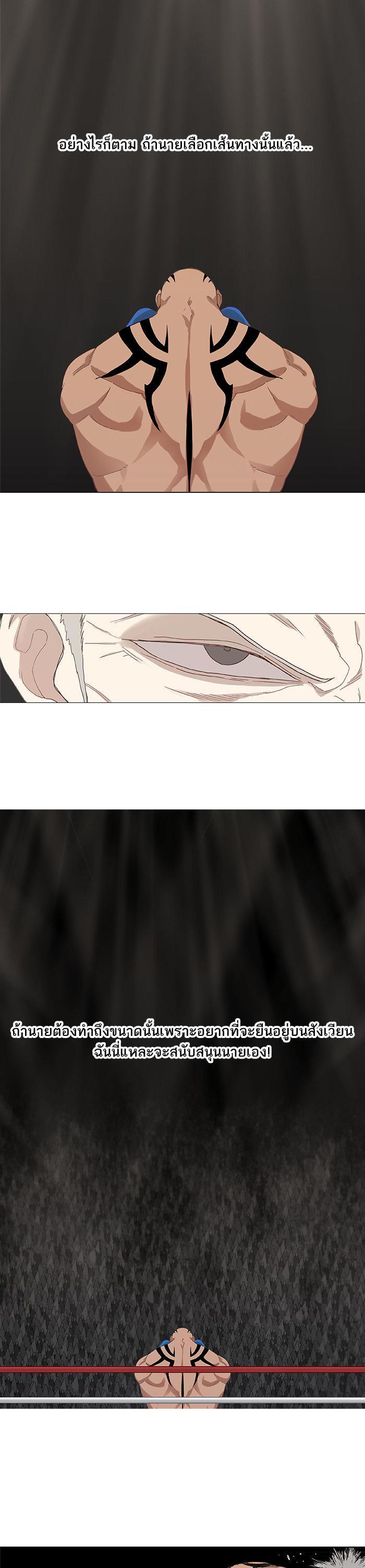 Manga-lc-com อ่านมังงะ อ่านการ์ตูน ออนไลน์ ฟรี The Boxer ตอนที่ 1 2 3 4 5 6 7 8 9 10 11 12 13 14 ฟรี ไม่มีโฆษณา Manga-lc - อ่าน มังงะ อ่าน การ์ตูน ออนไลน์ อ่านมังงะ ฟรี