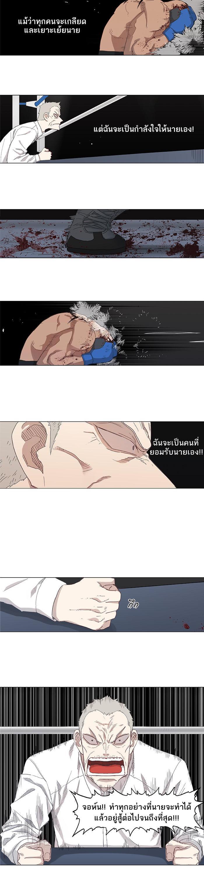 Manga-lc-com อ่านมังงะ อ่านการ์ตูน ออนไลน์ ฟรี The Boxer ตอนที่ 1 2 3 4 5 6 7 8 9 10 11 12 13 14 ฟรี ไม่มีโฆษณา Manga-lc - อ่าน มังงะ อ่าน การ์ตูน ออนไลน์ อ่านมังงะ ฟรี