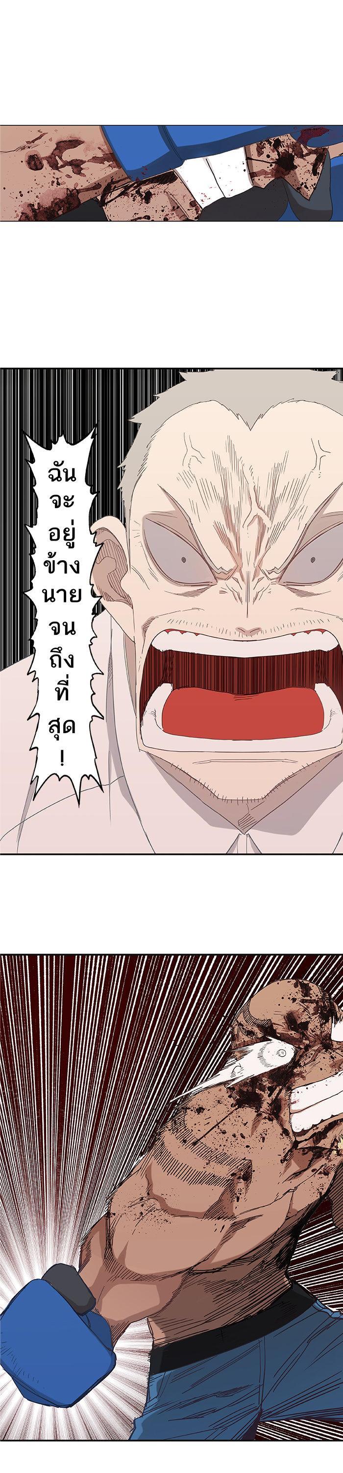 Manga-lc-com อ่านมังงะ อ่านการ์ตูน ออนไลน์ ฟรี The Boxer ตอนที่ 1 2 3 4 5 6 7 8 9 10 11 12 13 14 ฟรี ไม่มีโฆษณา Manga-lc - อ่าน มังงะ อ่าน การ์ตูน ออนไลน์ อ่านมังงะ ฟรี