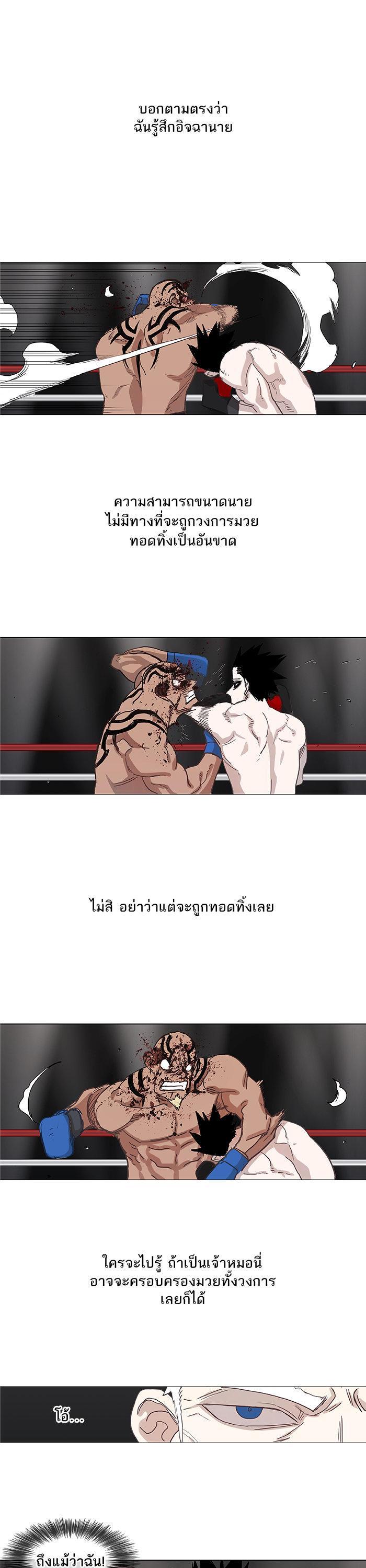 Manga-lc-com อ่านมังงะ อ่านการ์ตูน ออนไลน์ ฟรี The Boxer ตอนที่ 1 2 3 4 5 6 7 8 9 10 11 12 13 14 ฟรี ไม่มีโฆษณา Manga-lc - อ่าน มังงะ อ่าน การ์ตูน ออนไลน์ อ่านมังงะ ฟรี