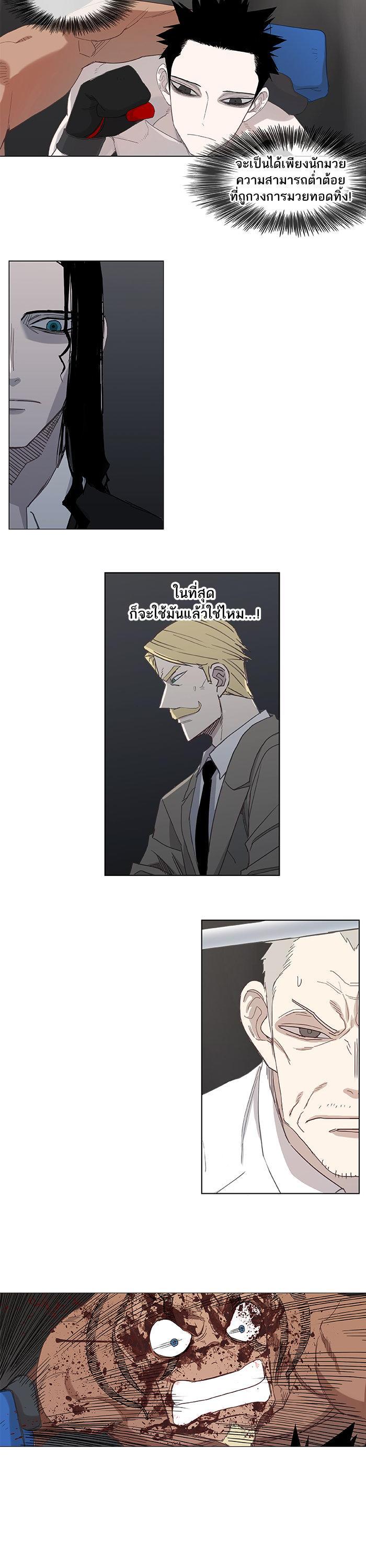 Manga-lc-com อ่านมังงะ อ่านการ์ตูน ออนไลน์ ฟรี The Boxer ตอนที่ 1 2 3 4 5 6 7 8 9 10 11 12 13 14 ฟรี ไม่มีโฆษณา Manga-lc - อ่าน มังงะ อ่าน การ์ตูน ออนไลน์ อ่านมังงะ ฟรี