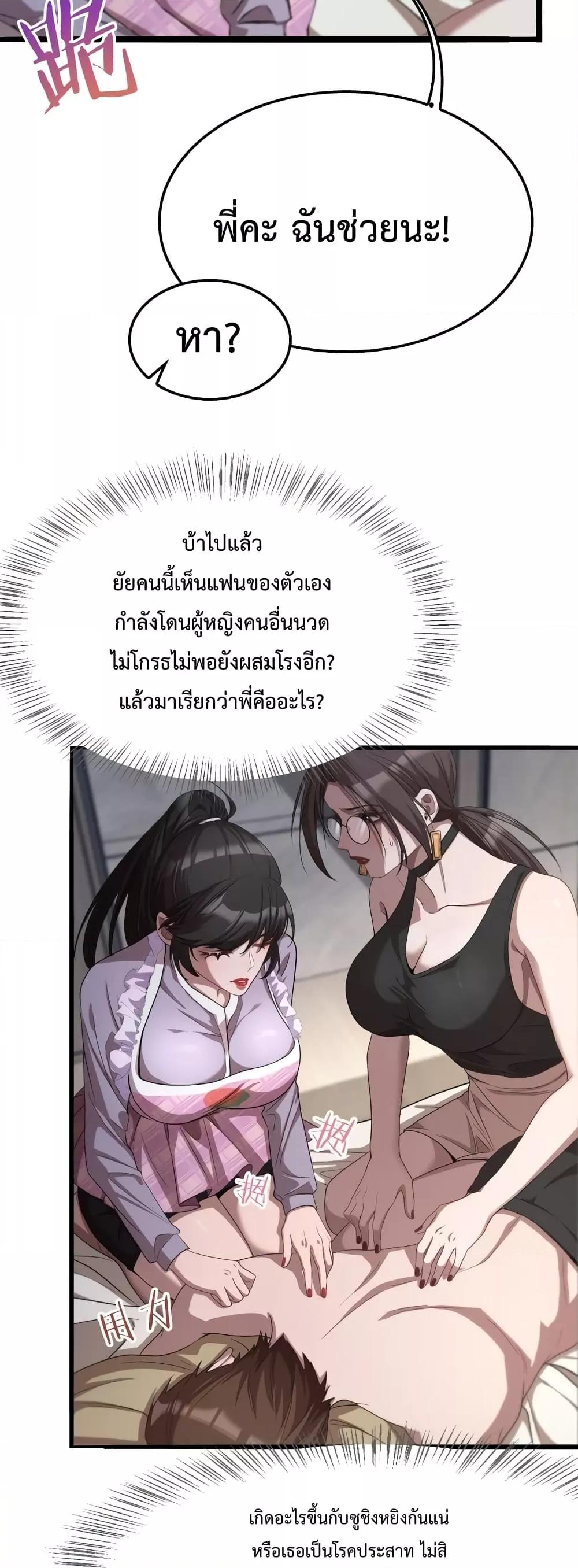 Manga-lc-com อ่านมังงะ อ่านการ์ตูน ออนไลน์ ฟรี I’mStuckonth ตอนที่ 1 2 3 4 5 6 7 8 9 10 11 12 13 14 ฟรี ไม่มีโฆษณา Manga-lc - อ่าน มังงะ อ่าน การ์ตูน ออนไลน์ อ่านมังงะ ฟรี
