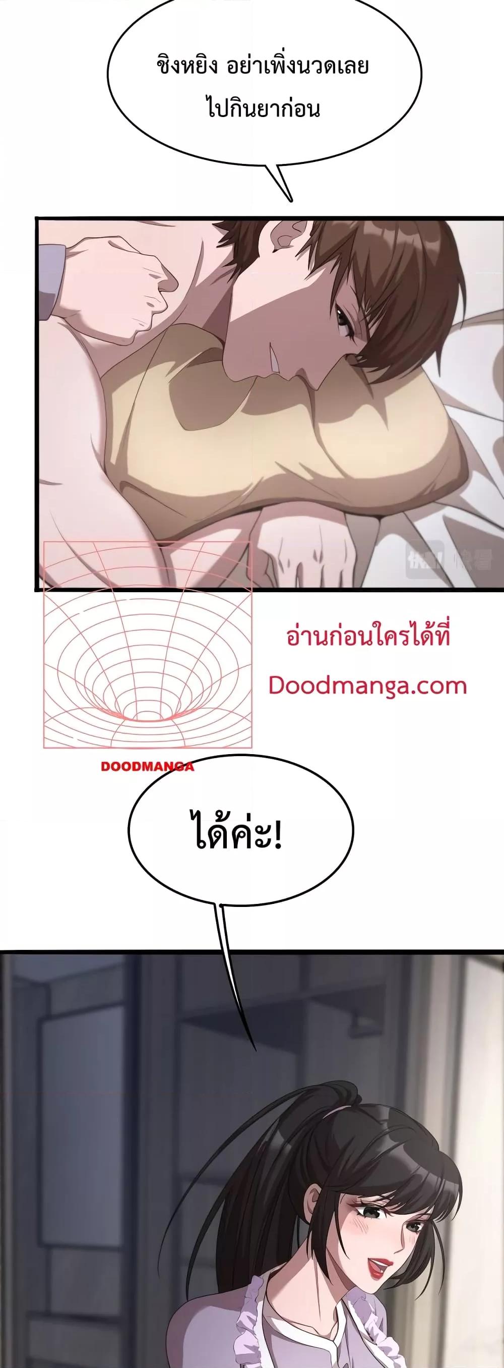 Manga-lc-com อ่านมังงะ อ่านการ์ตูน ออนไลน์ ฟรี I’mStuckonth ตอนที่ 1 2 3 4 5 6 7 8 9 10 11 12 13 14 ฟรี ไม่มีโฆษณา Manga-lc - อ่าน มังงะ อ่าน การ์ตูน ออนไลน์ อ่านมังงะ ฟรี