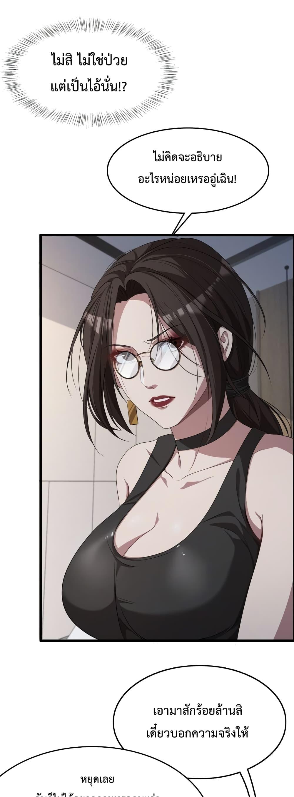 Manga-lc-com อ่านมังงะ อ่านการ์ตูน ออนไลน์ ฟรี I’mStuckonth ตอนที่ 1 2 3 4 5 6 7 8 9 10 11 12 13 14 ฟรี ไม่มีโฆษณา Manga-lc - อ่าน มังงะ อ่าน การ์ตูน ออนไลน์ อ่านมังงะ ฟรี