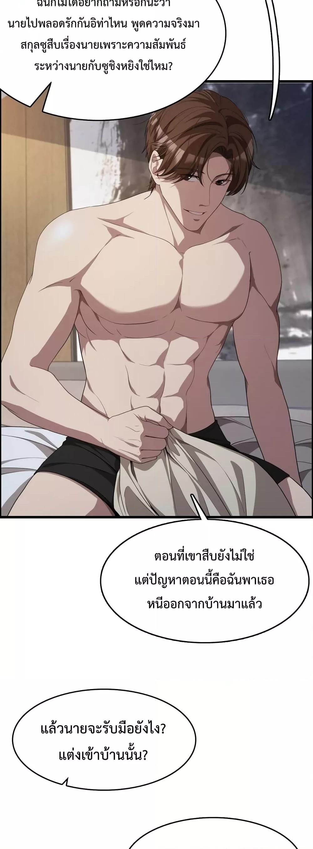 Manga-lc-com อ่านมังงะ อ่านการ์ตูน ออนไลน์ ฟรี I’mStuckonth ตอนที่ 1 2 3 4 5 6 7 8 9 10 11 12 13 14 ฟรี ไม่มีโฆษณา Manga-lc - อ่าน มังงะ อ่าน การ์ตูน ออนไลน์ อ่านมังงะ ฟรี