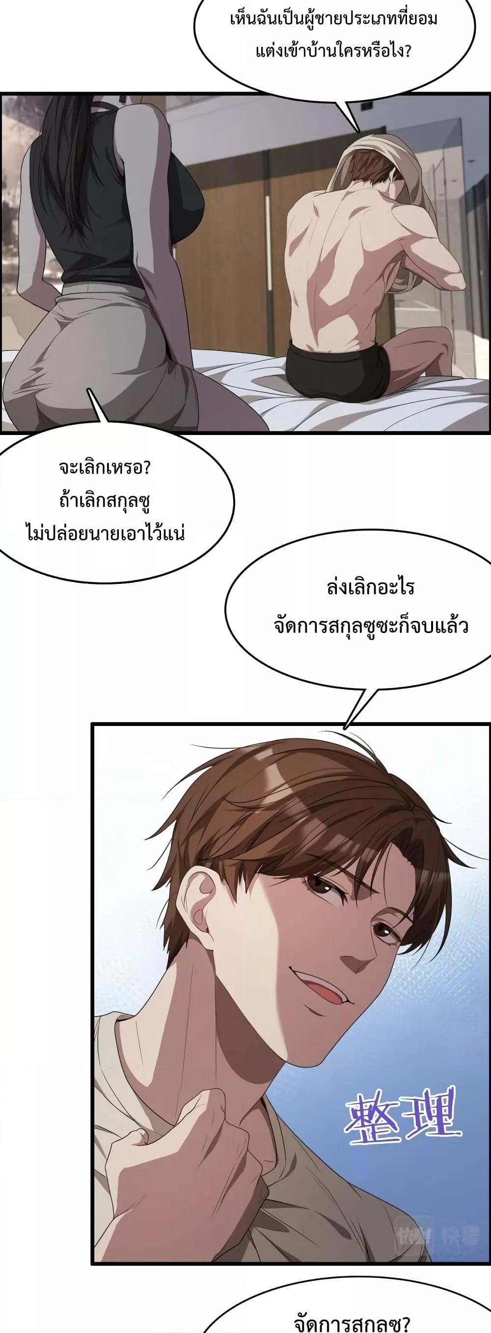 Manga-lc-com อ่านมังงะ อ่านการ์ตูน ออนไลน์ ฟรี I’mStuckonth ตอนที่ 1 2 3 4 5 6 7 8 9 10 11 12 13 14 ฟรี ไม่มีโฆษณา Manga-lc - อ่าน มังงะ อ่าน การ์ตูน ออนไลน์ อ่านมังงะ ฟรี