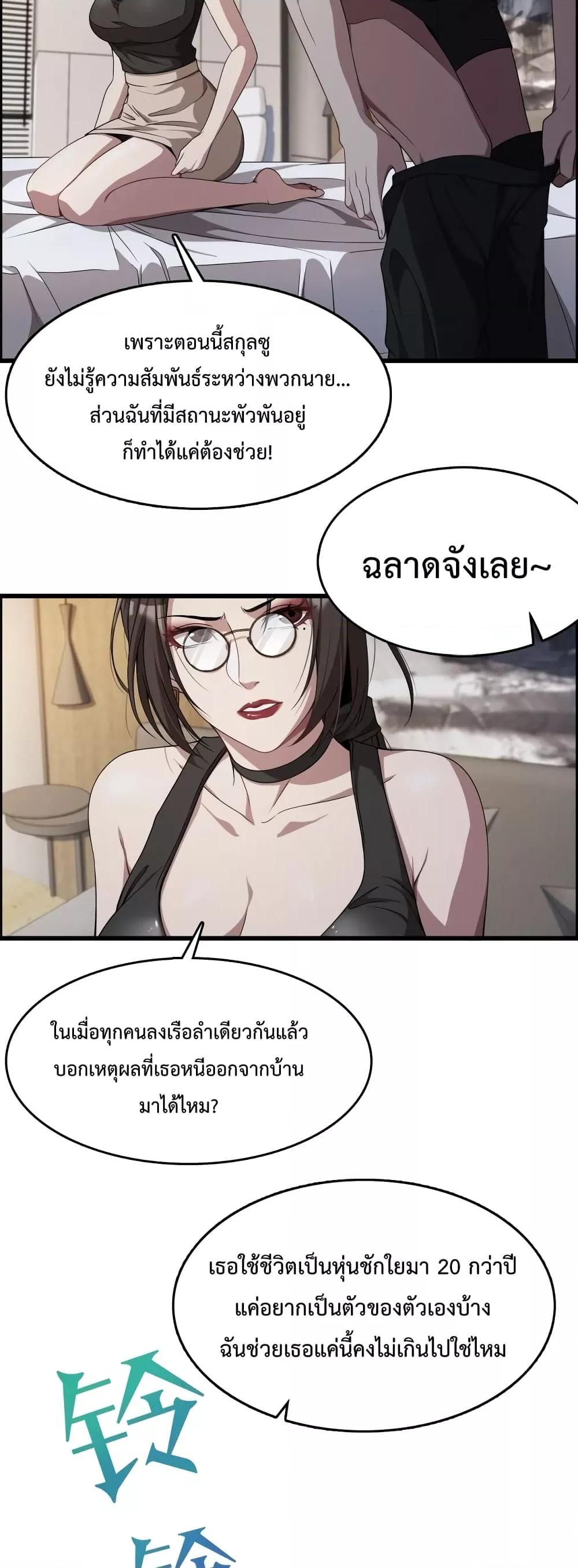 Manga-lc-com อ่านมังงะ อ่านการ์ตูน ออนไลน์ ฟรี I’mStuckonth ตอนที่ 1 2 3 4 5 6 7 8 9 10 11 12 13 14 ฟรี ไม่มีโฆษณา Manga-lc - อ่าน มังงะ อ่าน การ์ตูน ออนไลน์ อ่านมังงะ ฟรี