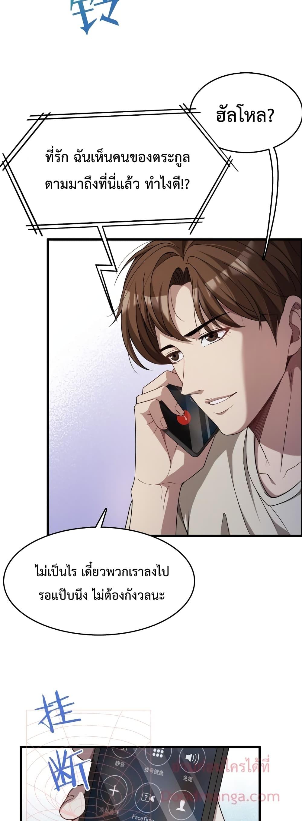 Manga-lc-com อ่านมังงะ อ่านการ์ตูน ออนไลน์ ฟรี I’mStuckonth ตอนที่ 1 2 3 4 5 6 7 8 9 10 11 12 13 14 ฟรี ไม่มีโฆษณา Manga-lc - อ่าน มังงะ อ่าน การ์ตูน ออนไลน์ อ่านมังงะ ฟรี
