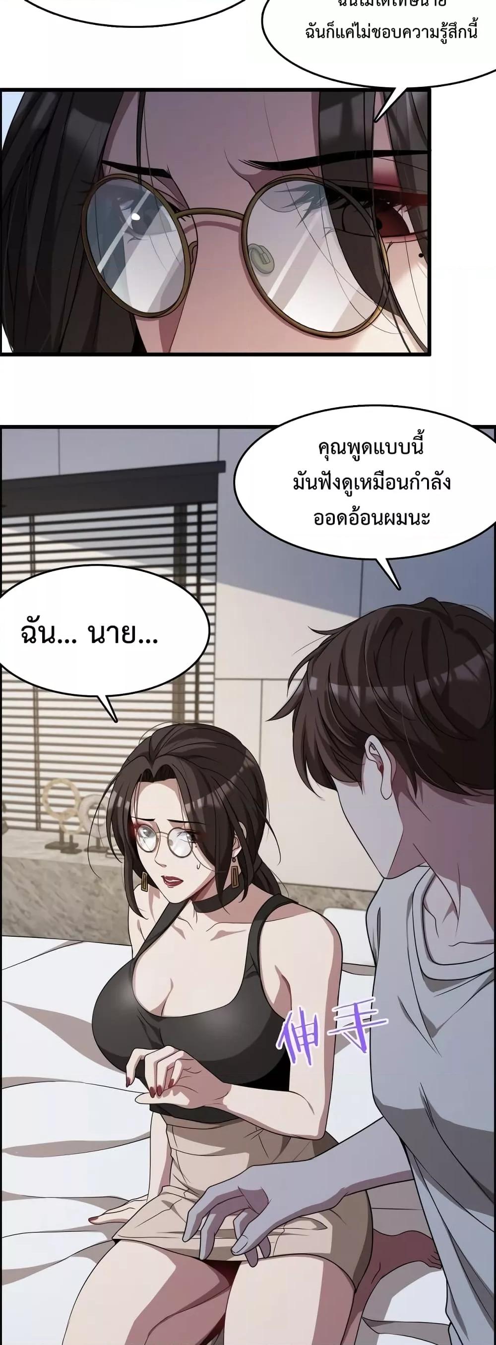 Manga-lc-com อ่านมังงะ อ่านการ์ตูน ออนไลน์ ฟรี I’mStuckonth ตอนที่ 1 2 3 4 5 6 7 8 9 10 11 12 13 14 ฟรี ไม่มีโฆษณา Manga-lc - อ่าน มังงะ อ่าน การ์ตูน ออนไลน์ อ่านมังงะ ฟรี