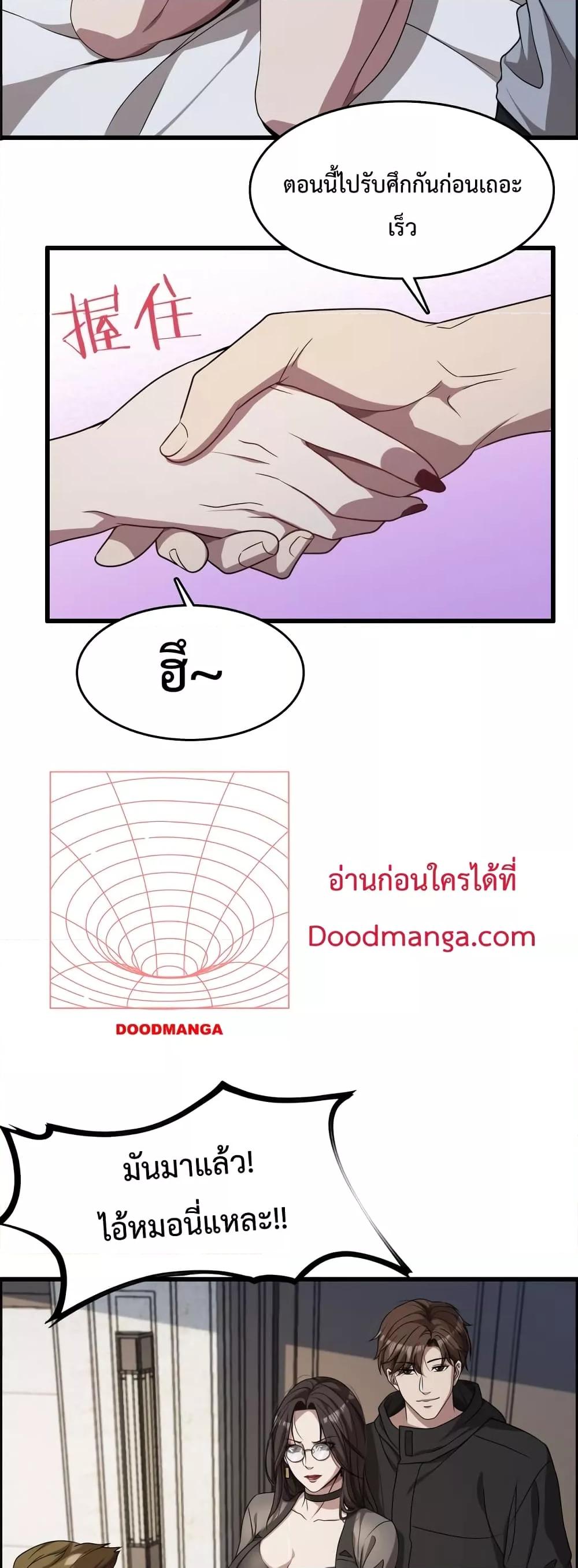 Manga-lc-com อ่านมังงะ อ่านการ์ตูน ออนไลน์ ฟรี I’mStuckonth ตอนที่ 1 2 3 4 5 6 7 8 9 10 11 12 13 14 ฟรี ไม่มีโฆษณา Manga-lc - อ่าน มังงะ อ่าน การ์ตูน ออนไลน์ อ่านมังงะ ฟรี