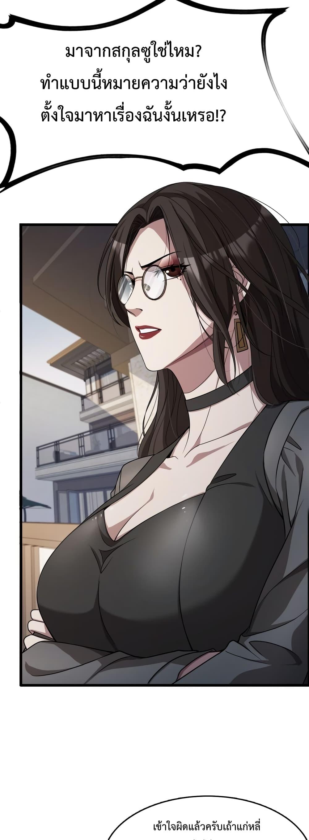 Manga-lc-com อ่านมังงะ อ่านการ์ตูน ออนไลน์ ฟรี I’mStuckonth ตอนที่ 1 2 3 4 5 6 7 8 9 10 11 12 13 14 ฟรี ไม่มีโฆษณา Manga-lc - อ่าน มังงะ อ่าน การ์ตูน ออนไลน์ อ่านมังงะ ฟรี