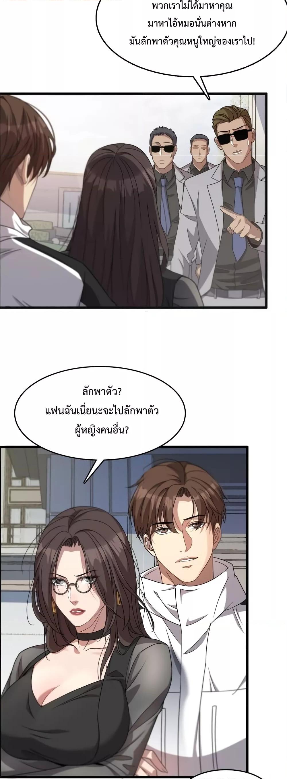 Manga-lc-com อ่านมังงะ อ่านการ์ตูน ออนไลน์ ฟรี I’mStuckonth ตอนที่ 1 2 3 4 5 6 7 8 9 10 11 12 13 14 ฟรี ไม่มีโฆษณา Manga-lc - อ่าน มังงะ อ่าน การ์ตูน ออนไลน์ อ่านมังงะ ฟรี