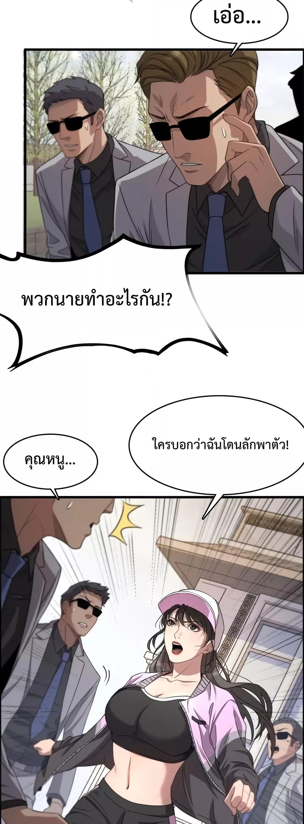 Manga-lc-com อ่านมังงะ อ่านการ์ตูน ออนไลน์ ฟรี I’mStuckonth ตอนที่ 1 2 3 4 5 6 7 8 9 10 11 12 13 14 ฟรี ไม่มีโฆษณา Manga-lc - อ่าน มังงะ อ่าน การ์ตูน ออนไลน์ อ่านมังงะ ฟรี