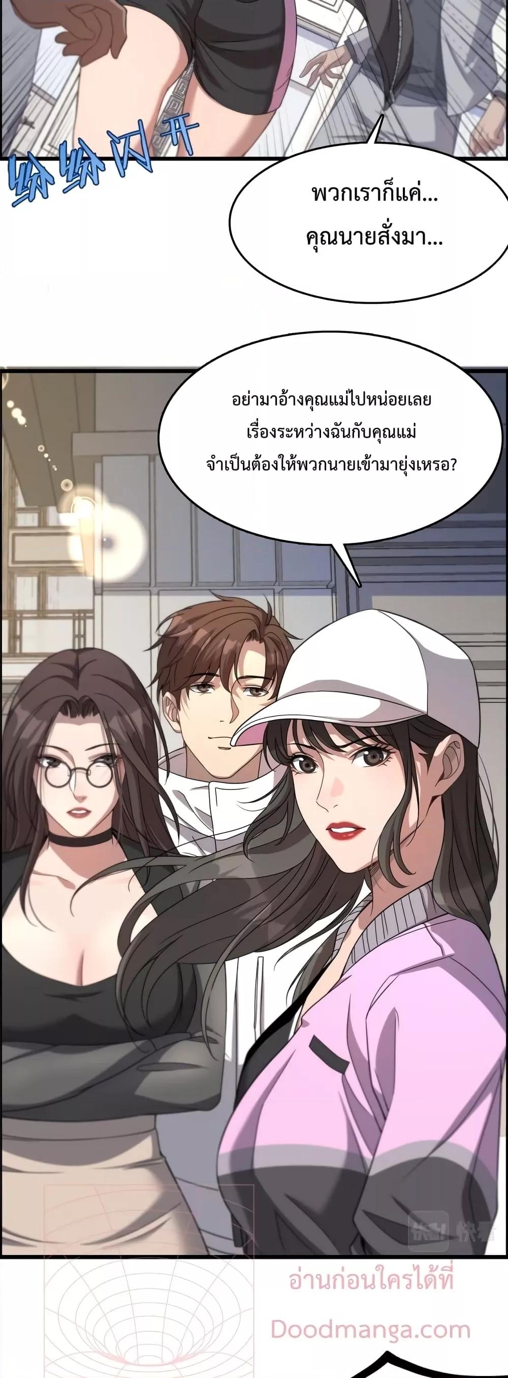 Manga-lc-com อ่านมังงะ อ่านการ์ตูน ออนไลน์ ฟรี I’mStuckonth ตอนที่ 1 2 3 4 5 6 7 8 9 10 11 12 13 14 ฟรี ไม่มีโฆษณา Manga-lc - อ่าน มังงะ อ่าน การ์ตูน ออนไลน์ อ่านมังงะ ฟรี