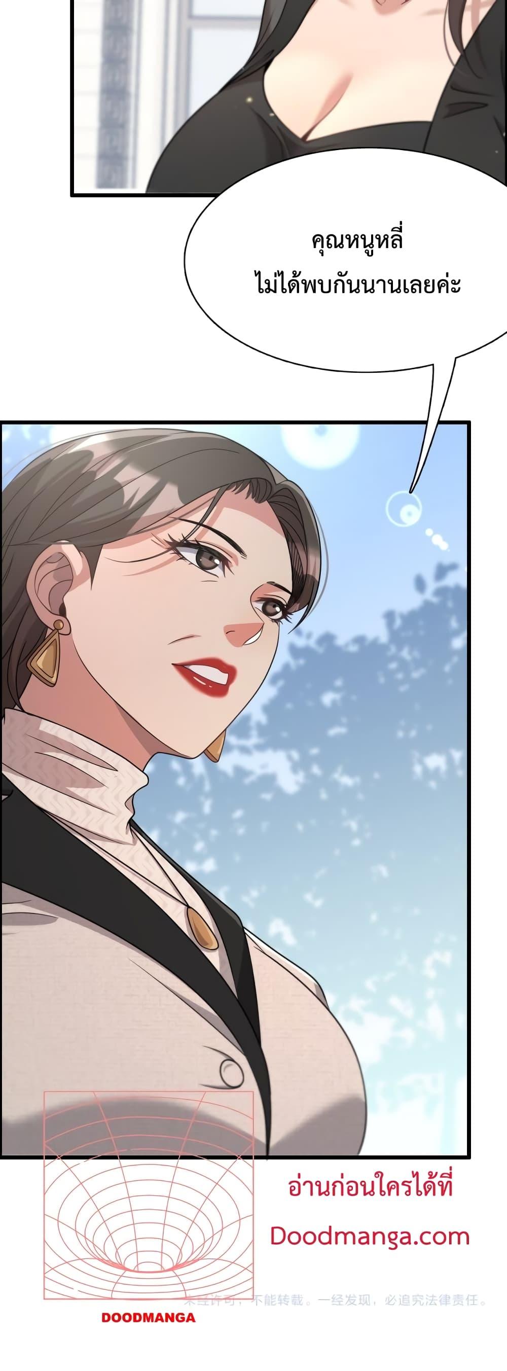 Manga-lc-com อ่านมังงะ อ่านการ์ตูน ออนไลน์ ฟรี I’mStuckonth ตอนที่ 1 2 3 4 5 6 7 8 9 10 11 12 13 14 ฟรี ไม่มีโฆษณา Manga-lc - อ่าน มังงะ อ่าน การ์ตูน ออนไลน์ อ่านมังงะ ฟรี