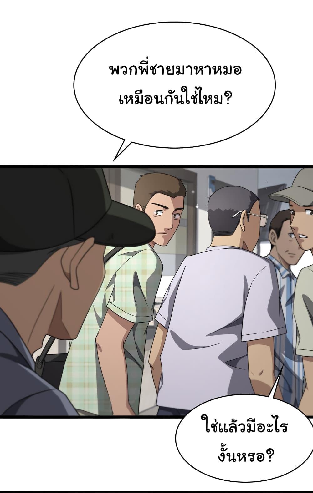Manga-lc-com อ่านมังงะ อ่านการ์ตูน ออนไลน์ ฟรี Dr.Lingran’s Ultimate System ตอนที่ 1 2 3 4 5 6 7 8 9 10 11 12 13 14 ฟรี ไม่มีโฆษณา Manga-lc - อ่าน มังงะ อ่าน การ์ตูน ออนไลน์ อ่านมังงะ ฟรี