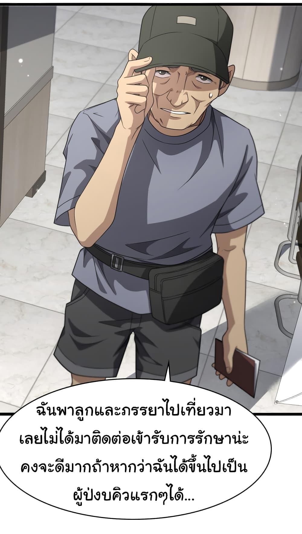 Manga-lc-com อ่านมังงะ อ่านการ์ตูน ออนไลน์ ฟรี Dr.Lingran’s Ultimate System ตอนที่ 1 2 3 4 5 6 7 8 9 10 11 12 13 14 ฟรี ไม่มีโฆษณา Manga-lc - อ่าน มังงะ อ่าน การ์ตูน ออนไลน์ อ่านมังงะ ฟรี